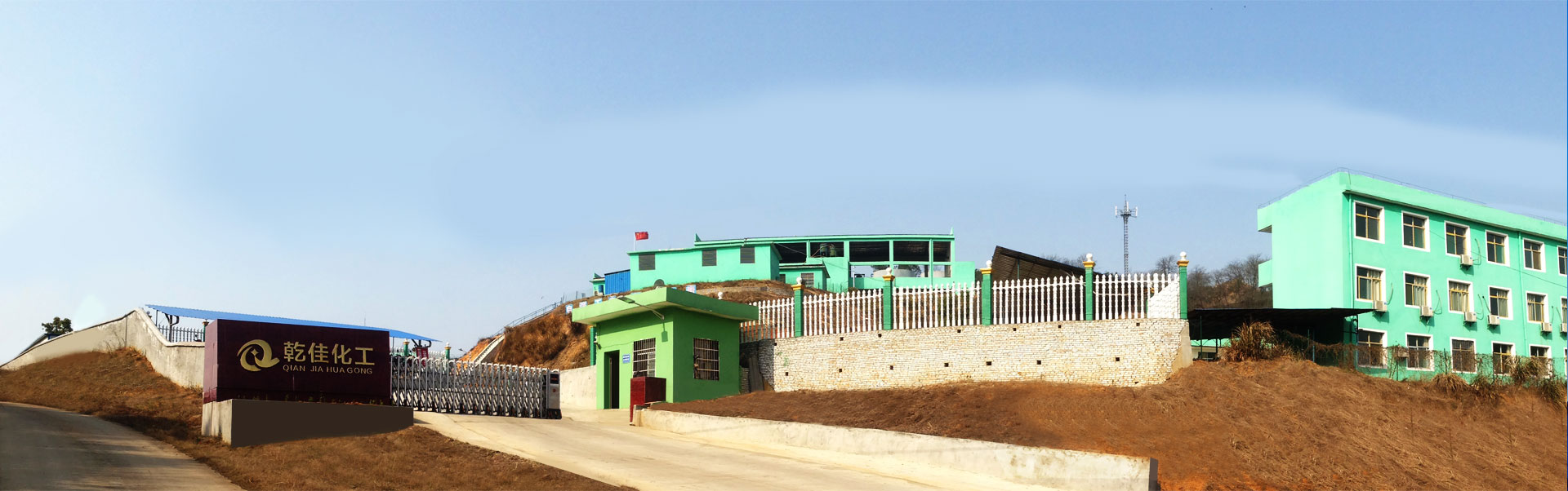 杭州臨安維蘭助劑有限公司